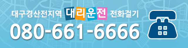 전화문의